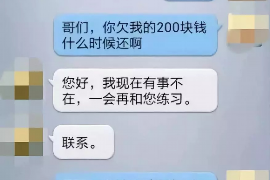 霸州讨债公司如何把握上门催款的时机